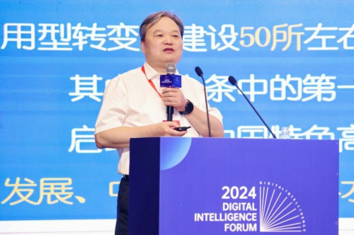 強智科技助力數智賦能教育創新發展論壇在?？趫A滿舉辦