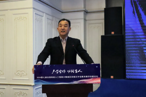 【喜訊】杭州睿數科技(海豚實驗室)榮獲《人工智能大數據專業實驗室建設先進單位》