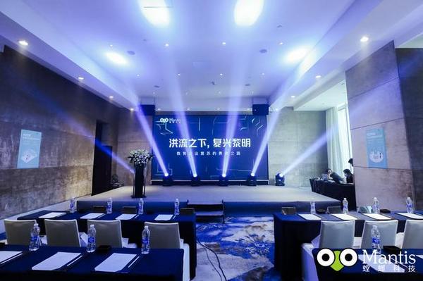 2020螳螂科技華南發布會圓滿落幕！教育勇敢者定義未來行業規則