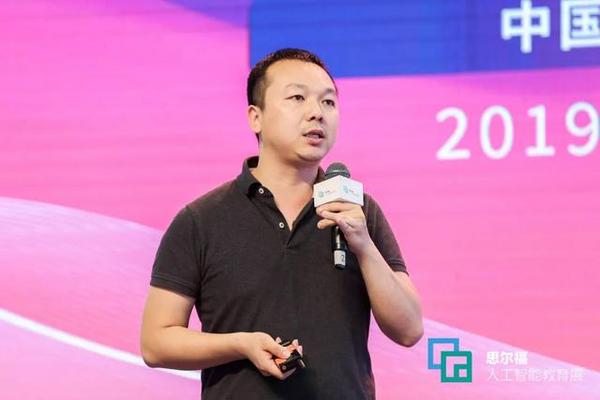 2019廈門國際人工智能教育產業博覽會圓滿落幕