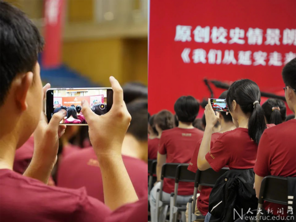 中國人民大學2023本科生開學典禮舉行