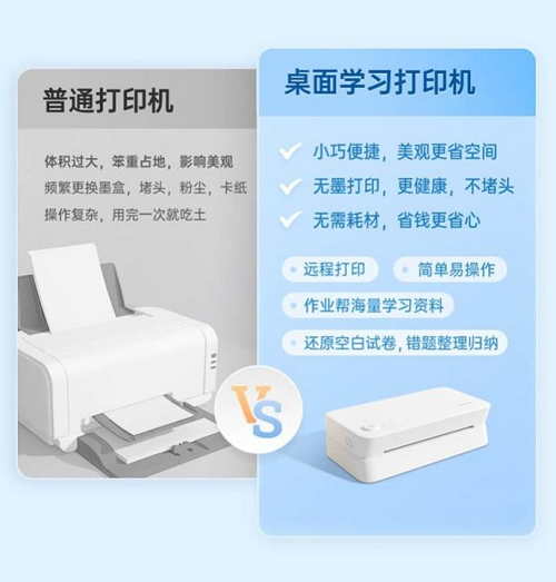 喵喵機學習打印機F1比惠普M17w更合適的N大理由