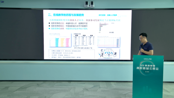 混合式學習已成趨勢！高校推進創新互動教學這樣做！