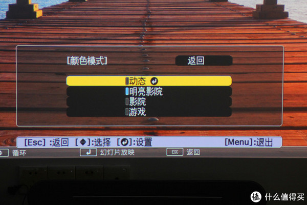 年輕人的家里都應該有一臺巨屏高清看片神器，愛普生CH-TW610投影機上手體驗！