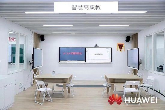智能重構教育，創新聯接未來丨華為教育亮相第80屆教育裝備展