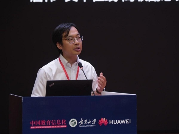 教育智能化引領未來教育變革研討會在寧夏大學成功召開