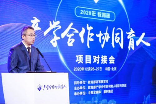 【快訊】杭州睿數科技（海豚實驗室）榮獲教育部感謝狀！