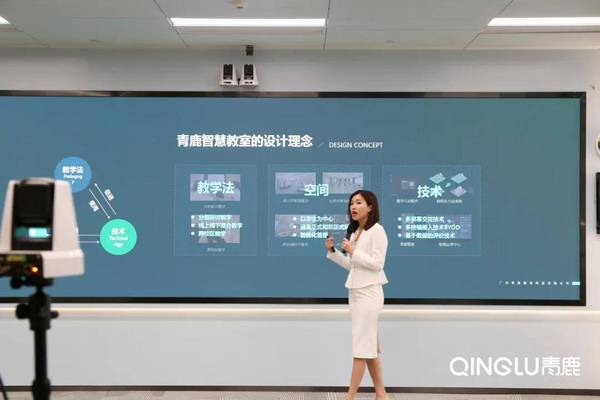 青鹿春夏新品發布會丨聽高校教學改革新趨勢