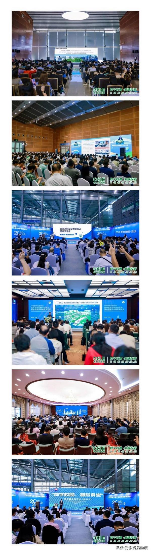 CCLE第六屆中國教育后勤展覽會圓滿落幕！下一站，明年4月上海見
