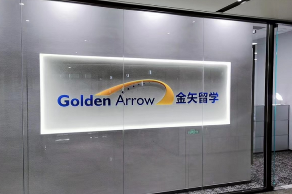 杭州留學中介提醒：高考并不是人生的全部，還有留學這條路