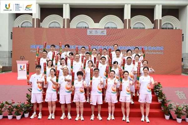 成都第31屆世界大學生夏季運動會火炬傳遞成都站首日活動圓滿成功