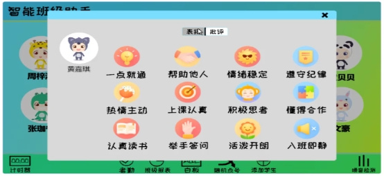 全國學生信息素養提升實踐活動落幕 點貓科技用“好工具”助力青少年自由創作
