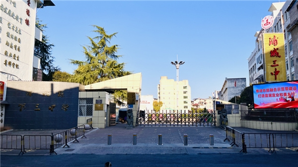 教師團隊培養面臨困境，希沃提出解決方案