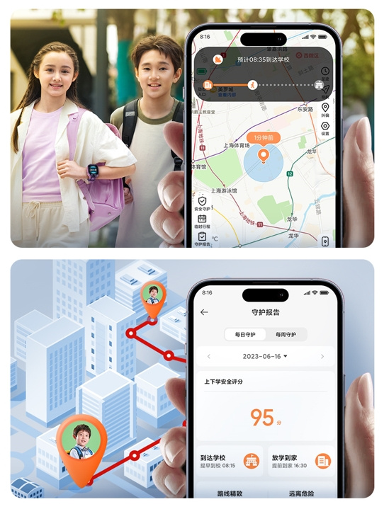 小尋電話手表Yes3正式開售：學習進步，戴出來！到手價549元
