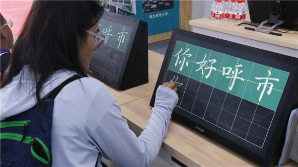 華文眾合第8代智慧書法教室亮相呼市，聚焦書法教育數字化轉型