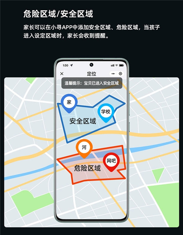超高性价比，小寻儿童电话手表T5小米生态链企业诚意之作