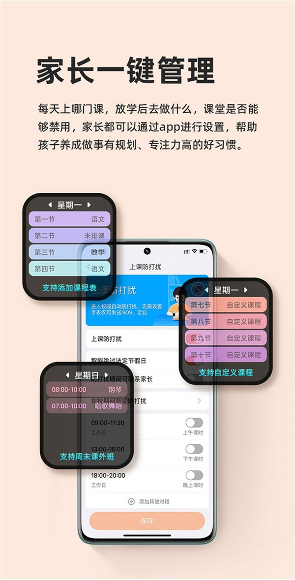 200元同價位手表的首選，大屏幕、長續航的小尋兒童電話手表T5