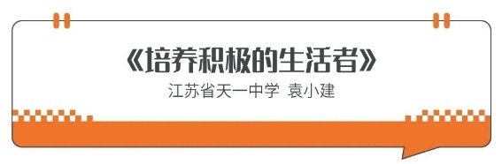 探索人才培養新路徑，派遜助力基礎教育創新發展