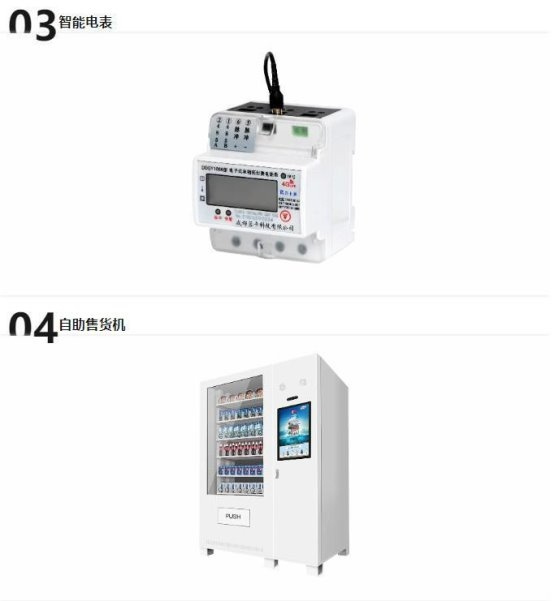 蓉卡科技邀您9月27-29日共聚第四届四川教育博览会