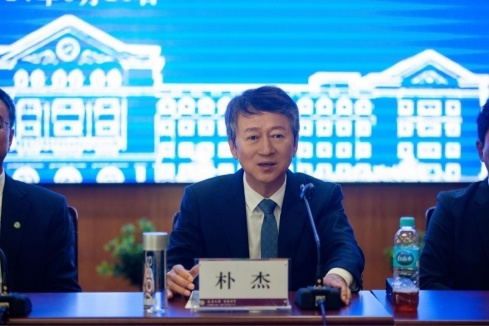 可喜安董事长朴杰出席朴杰教育发展基金2024年度奖助项目发放仪式