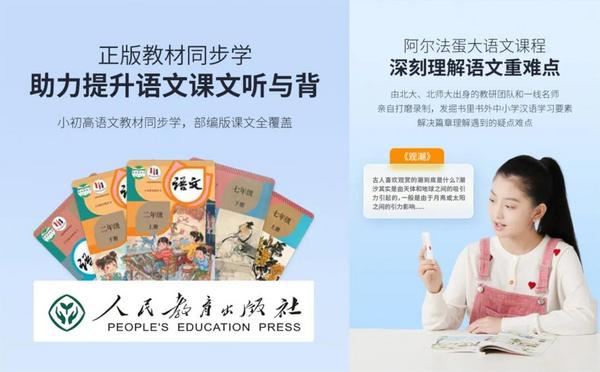 新教材來了！掌握這些秘訣，讓學習事半功倍！