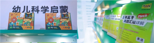 科技東方，慧創未來：新東方智慧教育精彩亮相第84屆教裝展