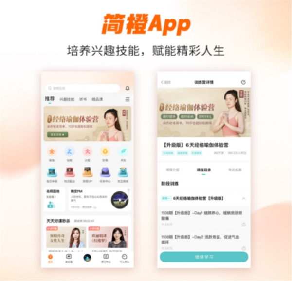 疗愈经济风口已至，首届中国身心健康与疗愈⁺大会引领产业发展新变革