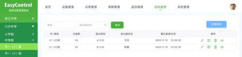 网游防沉迷,保护“少年的你”