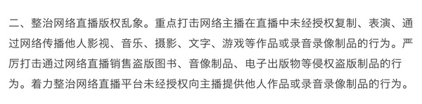 騰訊音樂娛樂集團與即構科技ZEGO達成音樂版權合作