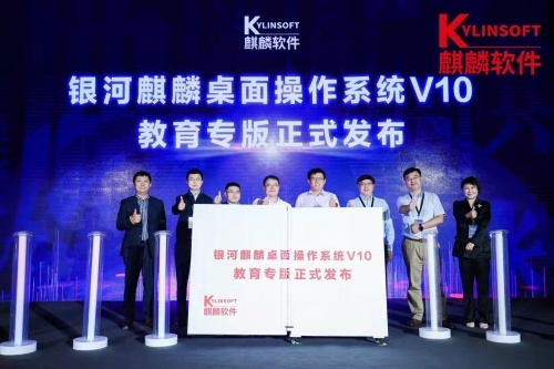 匯聚產業創新力量 助力網信人才發展 首屆操作系統與網信人才生態大會在京舉辦