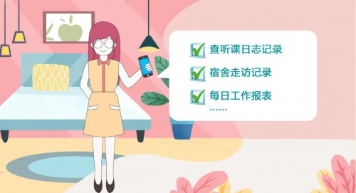 強智科技助力武威職業學院，“螞蟻在?！背蔀檩o導員貼心助手