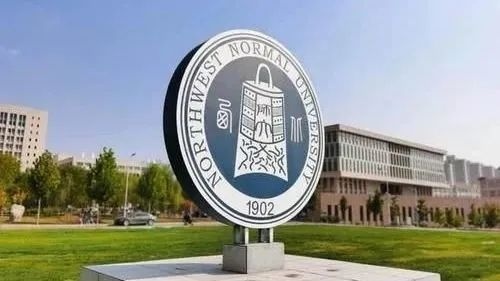 強智科技賦能西北師范大學，實現項目申報工作“線上化”