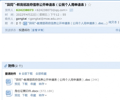 重磅！新英語課標被指總目標模糊不明確