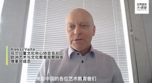 “世界美育大課堂”正式啟動，西瓜創客助力青少年AI科創未來