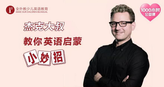 i2教育集團關于抗疫防控、安全復工的四項措施