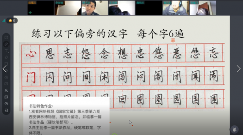 伯索云學堂，科技賦能學校打造常態數字化教學