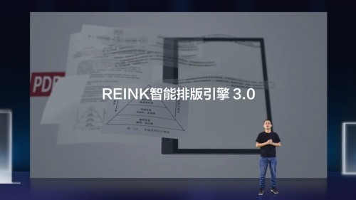 掌閱iReader春季新品發布會：多款旗艦新品亮相，功能大升級