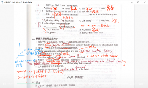 伯索云學堂，科技賦能學校打造常態數字化教學