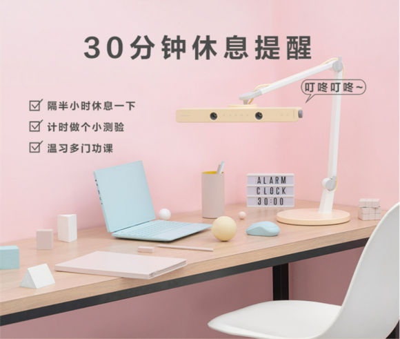 给孩子买什么学习台灯好？这个品牌学生家长都青睐