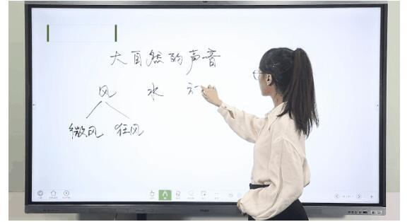 銳捷中小學智慧教室：用教育空間變革助推教育信息化發展