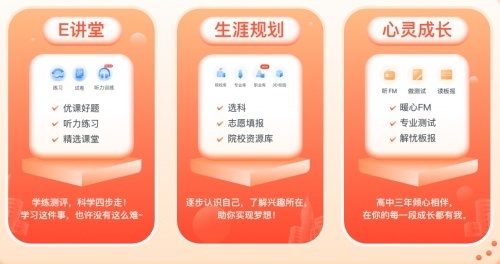 銘師堂攜手云南安寧中學，助力互聯網+教育模式進校園