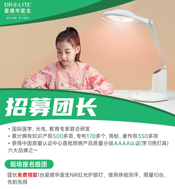 探索母嬰創新：“嗨創周·泛母嬰生態創新周”愛德華醫生詮釋健康環境光