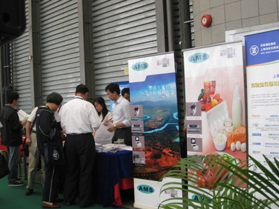 法国AMS公司参加中国环境科学学会2010年学术年会