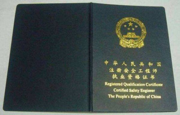 煜火教育：注冊安全工程我們不忘初心，砥礪前行