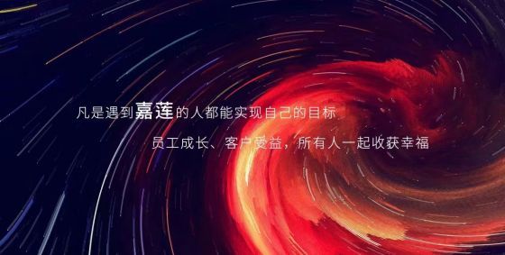 選VR——認準專業VR教育廠商嘉蓮科技（嘉蓮VR）！