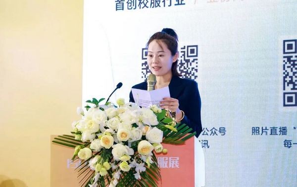 精彩紛呈！第三屆校服產業商業評選圓滿落幕，獲獎者揭曉！