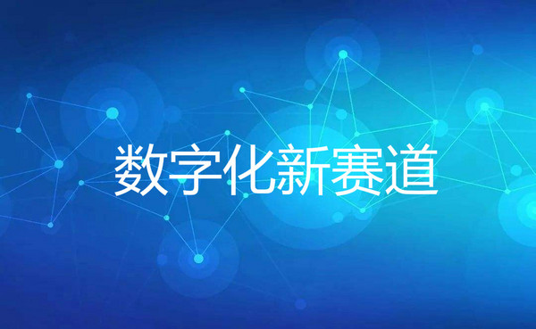 企业如何线上战“疫”？智能校服平台2020云上产品发布会见真招