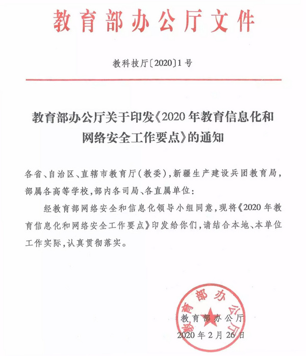 責任擔當！智能測溫系統助力開學復課，優勢凸顯