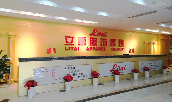 強強聯合·共謀遠景，重慶立泰服飾集團加入欽家智能校服安全平臺