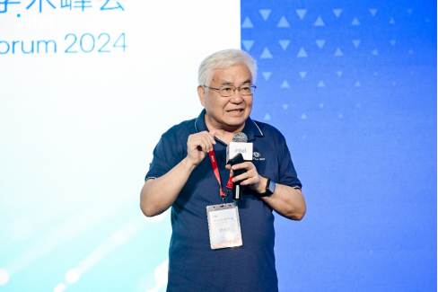 智IN共创 境界无限：2024英特尔中国学术峰会开幕